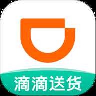 滴滴配送骑手版