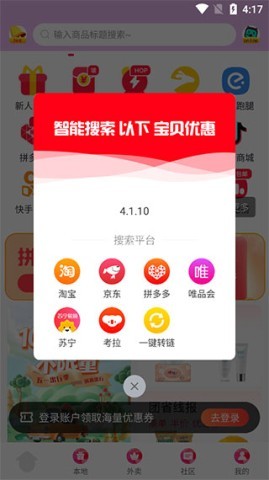 团省 第2张图