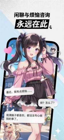 MiraiMind1.1.86 第2张图