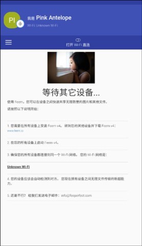 Feem 第1张图
