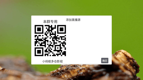 小蚂蚁多仓影视 小蚂蚁多仓影视