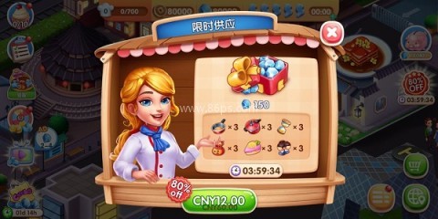 风味美食街全地图解锁 第5张图