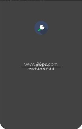 一休画质助手120帧