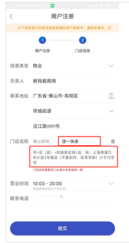 兔喜生活官网版 第4张图