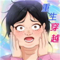 我要变最强