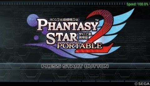 梦幻之星携带版2