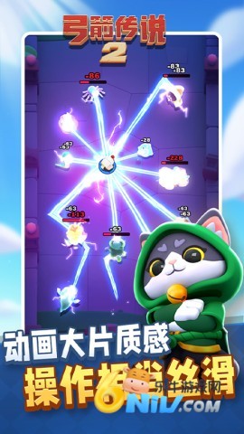 弓箭传说2免内购版