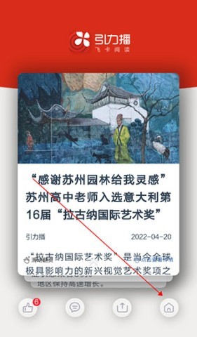 引力播 第1张图