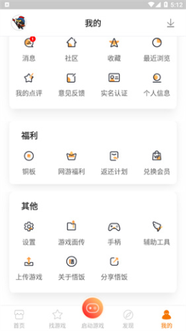 悟空厅 第2张图