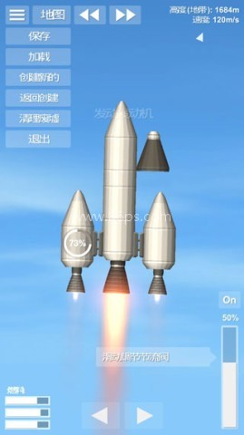 航天模拟器宇航员版本v1.5.10.2