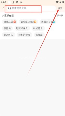 点点短剧 第3张图