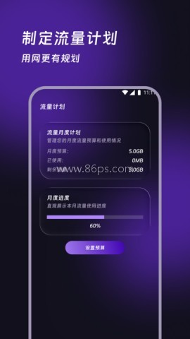 中耀流量王 中耀流量王