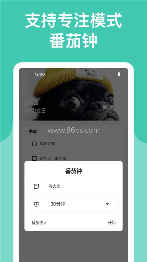 麻雀记