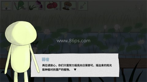 错位世界 第1张图