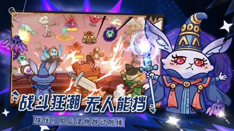 勇敢者历险记免广告版 第1张图