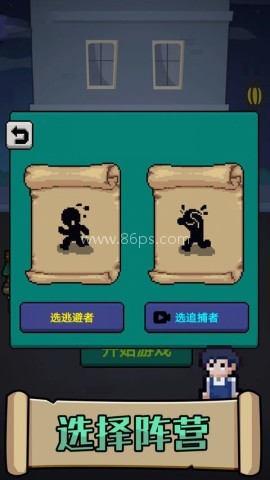 他来了 他来了