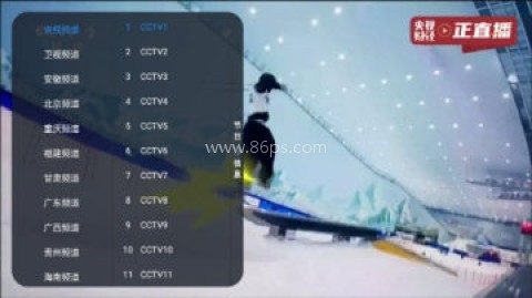 网视TV 第1张图