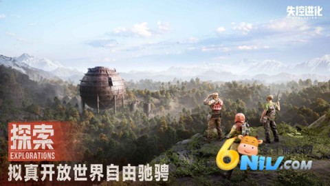 失控进化2025最新版本