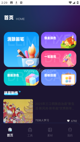 啃豆小仓 第1张图