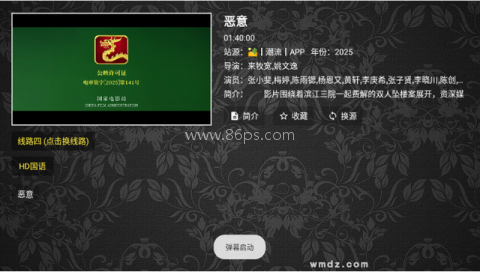 凯少爷影视手机离线版 第10张图