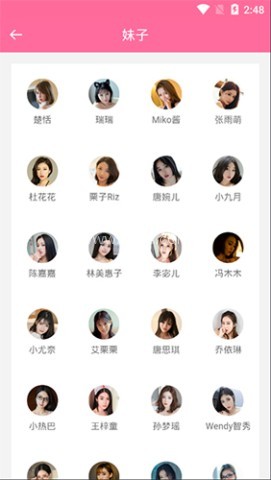 美之图老旧 第2张图