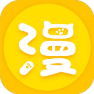 漫画屋漫画