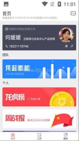 西红市CLUB 西红市CLUB