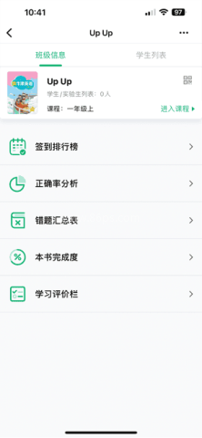 牛劲小英