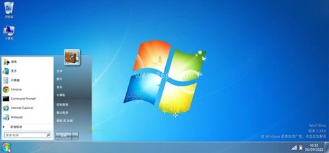 Win7模拟器无广告版 第3张图