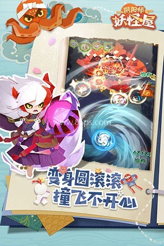 阴阳师妖怪屋九游