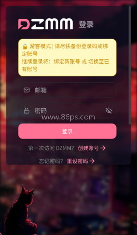 电子魅魔ai