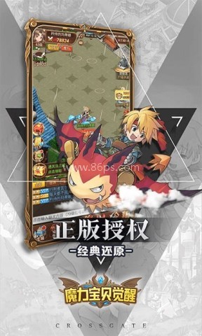 魔力宝贝觉醒bt版 第2张图
