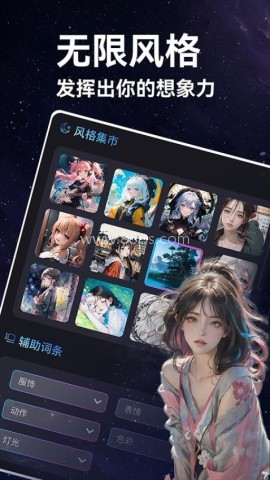 艺绘