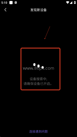拿火智能吉他 第5张图