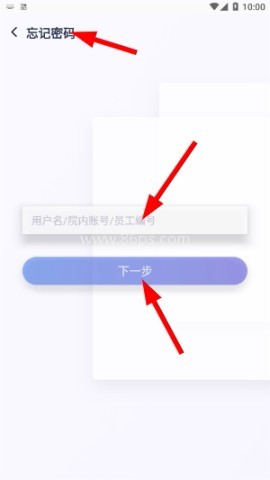 医掌宝 第3张图