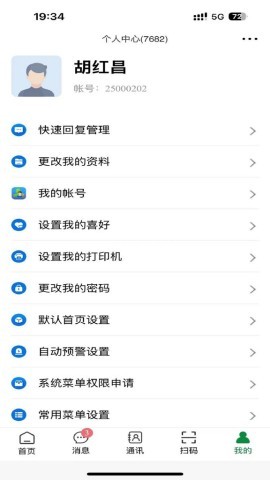 数链港