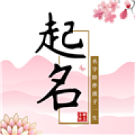 玖安取名起名