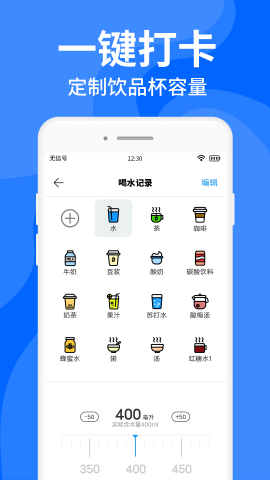 咕咚多喝水 咕咚多喝水
