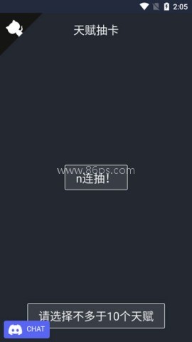 人生重开模拟器爆改版 第6张图