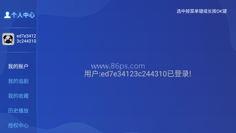 特狗影视电视版 第2张图