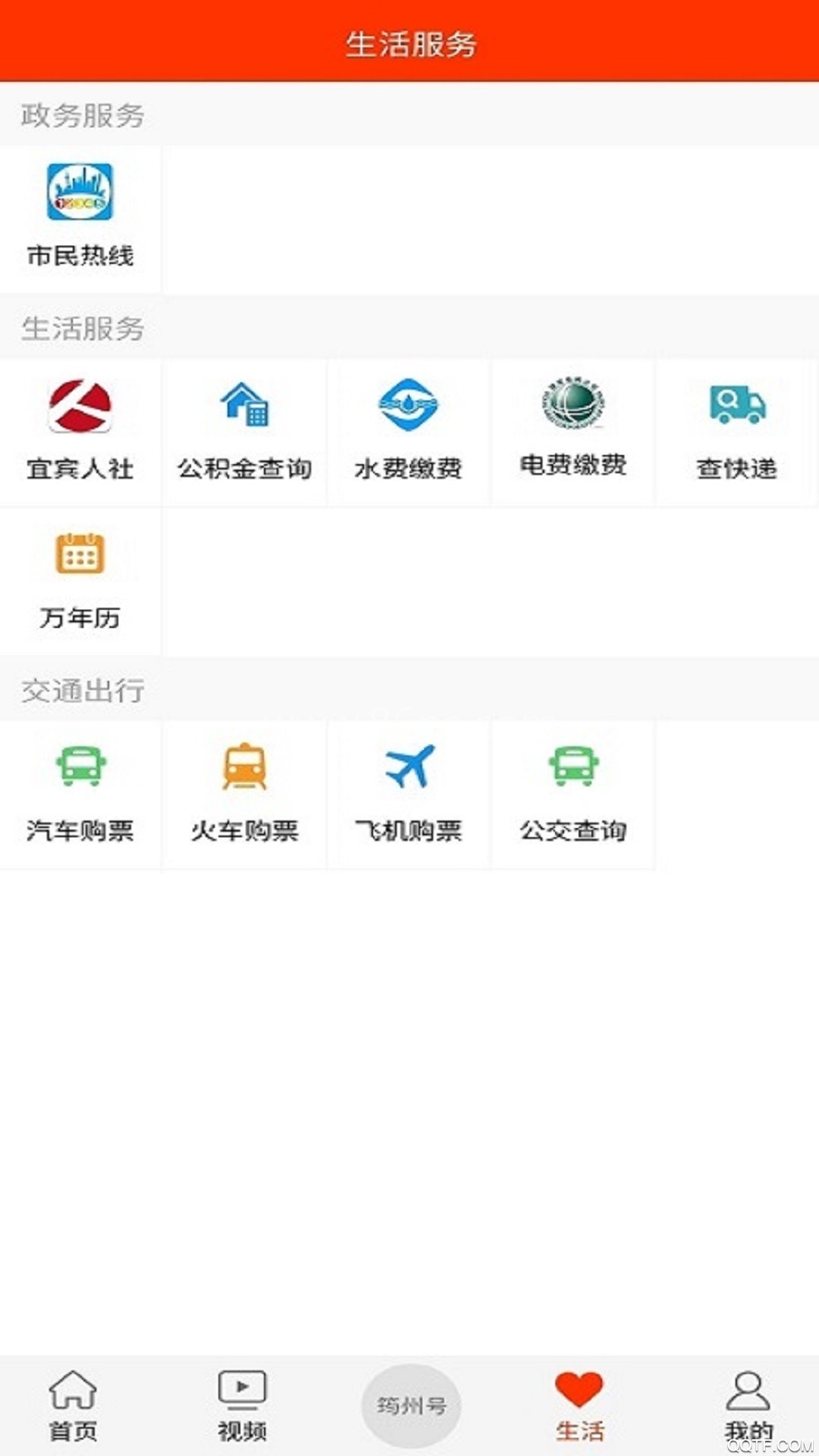大美筠连