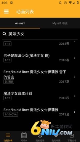 Animia动漫 Animia动漫