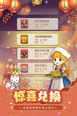 魔力宝贝归来gm版