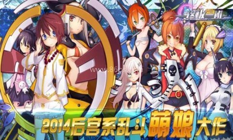 终极一班2mp4 终极一班 第1张图