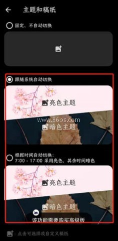 移动经纪人客户端 第2张图