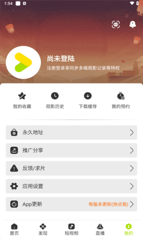 好好看影视