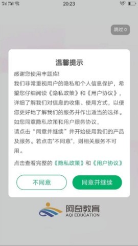 中医执业助理题库