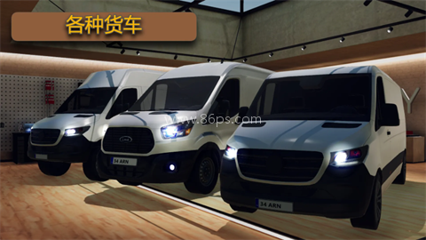 货运车模拟器7723