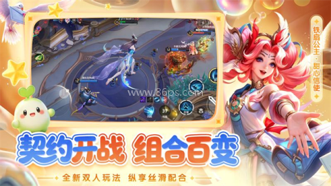 曙光英雄渠道服