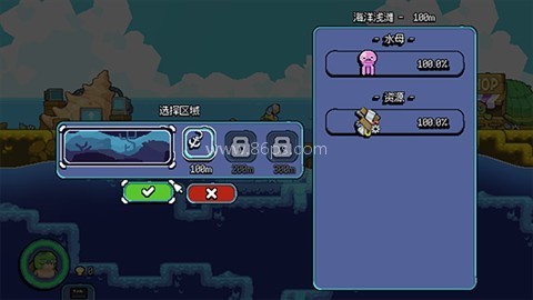龟龟潜海记 Shelldiver 第4张图